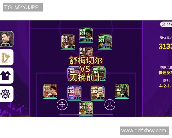 实况足球8游戏下载攻略与安装步骤详解助你畅玩经典足球盛宴